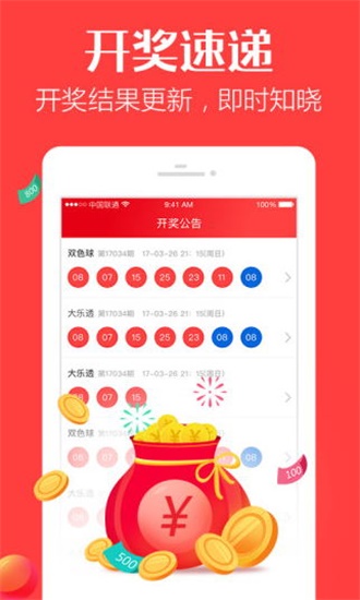 云彩店app