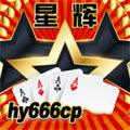 星辉棋牌app免费版下载-星辉棋牌app电脑版v3.3.6