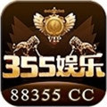 355娱乐平台免费版下载-355娱乐平台最新版v2.6.4