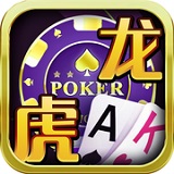 龙虎棋牌最新版官方版下载-龙虎棋牌最新版老版本v7.9.4