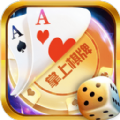 掌上棋牌app最新版下载-掌上棋牌app免费版v8.2.6