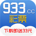 933cc彩票平台官方版下载-933cc彩