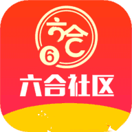 6合社区3366app资料安卓版下载-6合