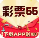 55c彩票平台安卓版下载-55c彩票平台老版本v6.1.9