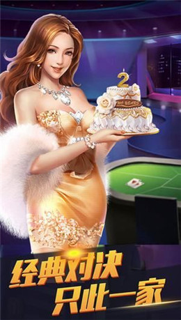 zyngapoker最新下载