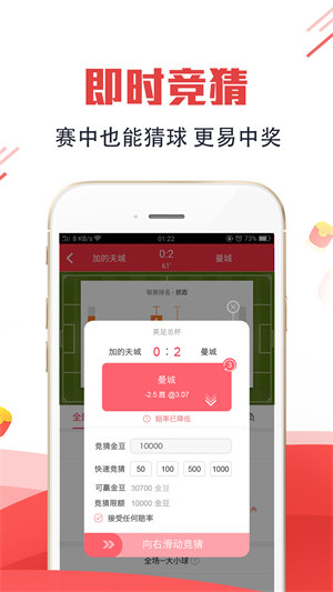 赢彩网app