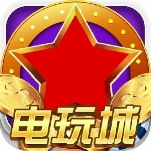 518电玩城app官方版下载-518电玩城app免安装v3.4.2