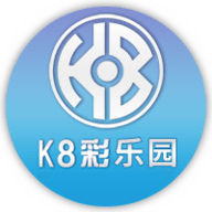 k8彩票免费版下载-k8彩票免费版v1.2.6