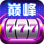 巅峰娱乐777免费版下载-巅峰娱乐777手机版v6.3.1