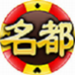 名都棋牌app最新版下载-名都棋牌app手机版v6.1.9