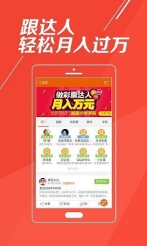 49tk图库港澳开奖app