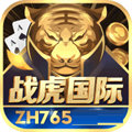 战虎国际棋牌正版下载-战虎国际棋牌中文版v1.2.5