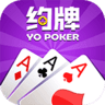 约约棋牌app最新版下载-约约棋牌app手机版v8.3.4