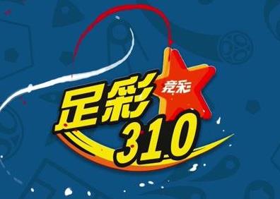 足彩310app官方版下载-足彩310app中文版v3.2.7