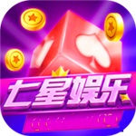 七星棋牌app免费版下载-七星棋牌app电脑版v4.5.4