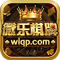 微乐棋牌手机版安装正版下载-微乐棋牌手机版安装老版本v7.9.9