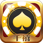 千禧棋牌168免费版下载-千禧棋牌168手机版v9.9.4