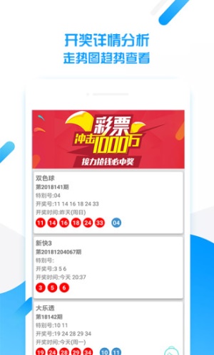 400500+好彩堂跑狗狗图2021