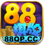 88开元娱乐免费版下载-88开元娱乐老版本v4.9.3