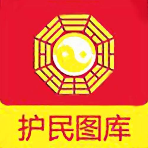 护民图库手机版最新版下载-护民图库手机版最新版v7.7.2