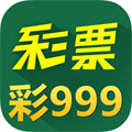 999彩票软件正版下载-999彩票软件电脑版v5.1.4