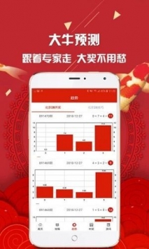 网上购彩合法的app