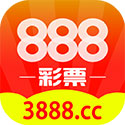 888手机彩票软件官方版下载-888手机彩票软件最新版v4.9.9