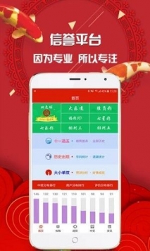 网上购彩合法的app