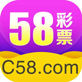 58彩票手机安卓版正版下载-58彩票手机安卓版中文版v1.6.6