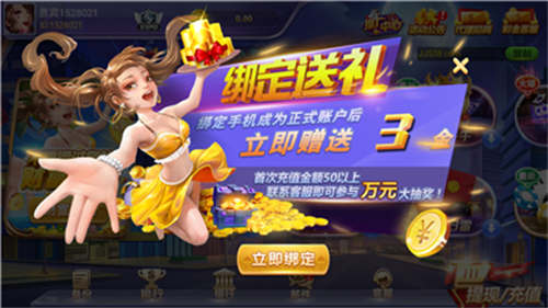 金鸡娱乐游戏下载app完整版