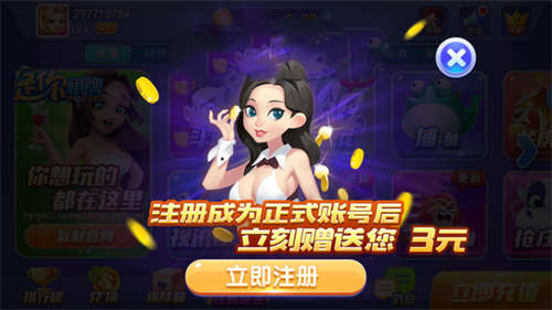 是你2021最新版本