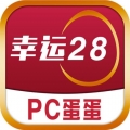 pc加拿大28最准预测正版下载-pc加拿大28最准预测免费版v5.7.8