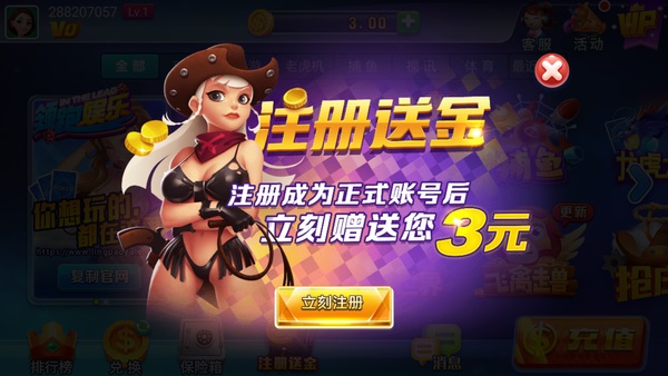 领跑娱乐app最新版