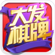 大发棋牌6117正版下载-大发棋牌6117中文版v3.4.7