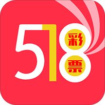 518彩票登录app最新版下载-518彩票登录app怀旧版v9.6.1