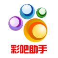 彩吧app最新版下载-彩吧app手机版v8.3.4