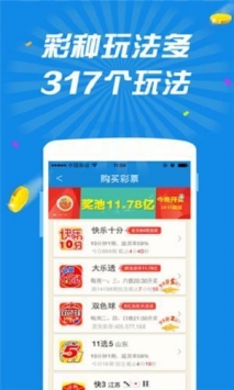 49tk图库港澳开奖app