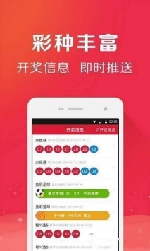 49图库app免费版