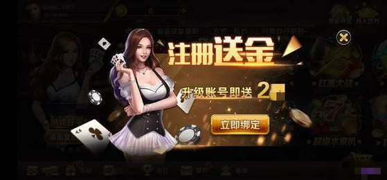 福袋娱乐app下载安装