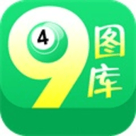 49图库-资料app官方版下载-49图库-资料app老版本v4.7.1