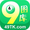 4949.cc图库绿色版本官方版下载-4949.cc图库绿色版本微信版v4.6.5