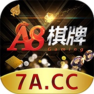 a8棋牌娱乐游戏正版下载-a8棋牌娱乐游戏免费版v7.4.8