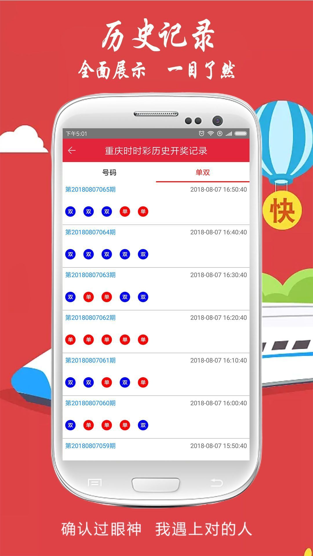 49图库澳门彩图库