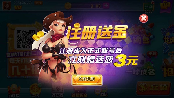 非常娱乐app