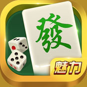 魅力棋牌app安卓版下载-魅力棋牌app中文版v4.3.6