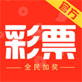 彩民彩票软件app最新版下载-彩民彩票软件app最新版v3.5.9