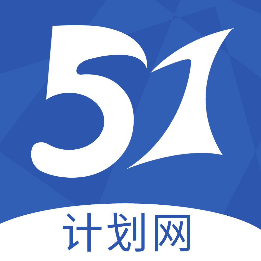 51如意计划软件免费版下载-51如意计划软件怀旧版v5.8.6