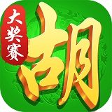 胡来了麻将正版下载-胡来了麻将电脑版v6.7.3