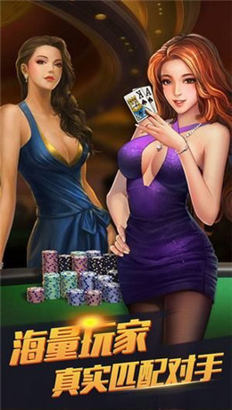 zyngapoker安卓最新版