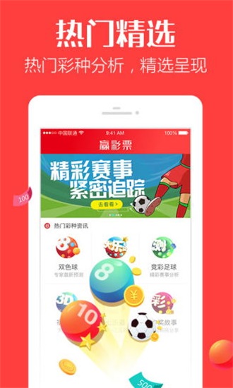 云彩店app